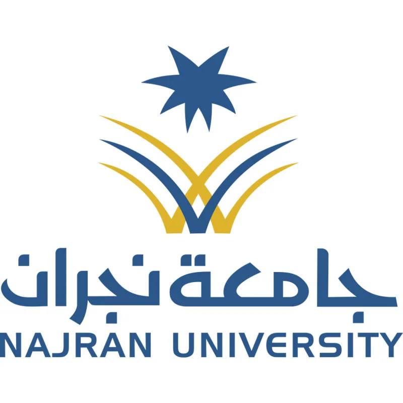 جامعة نجران Classement 2026