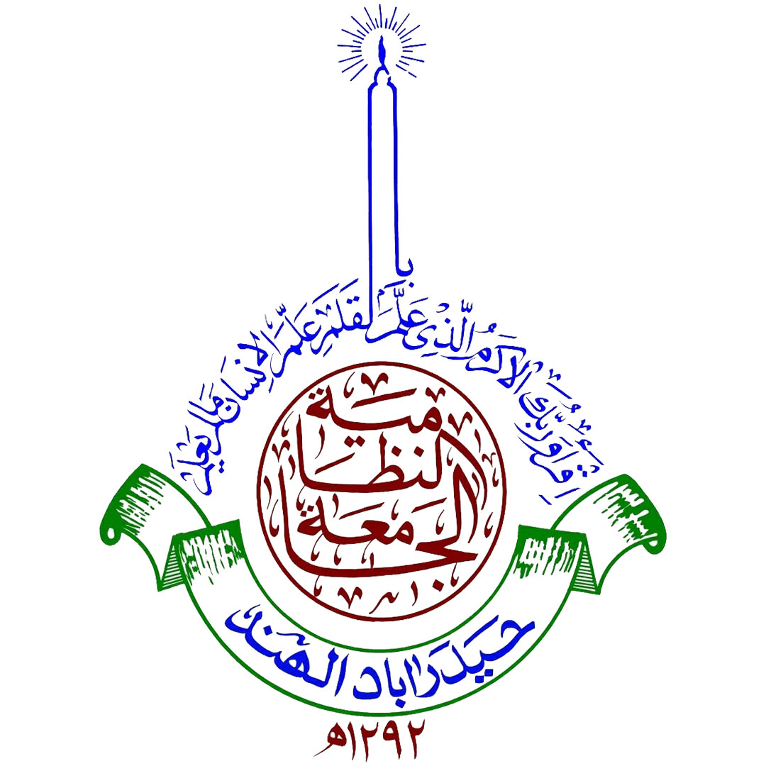 Jamia Nizamia Clasificación 2025 Jamia Nizamia Clasificación 2025