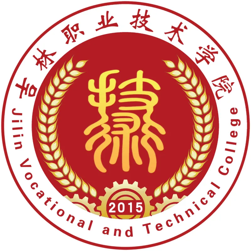 Colegio Vocacional y Técnico de Jilin Clasificación 2026