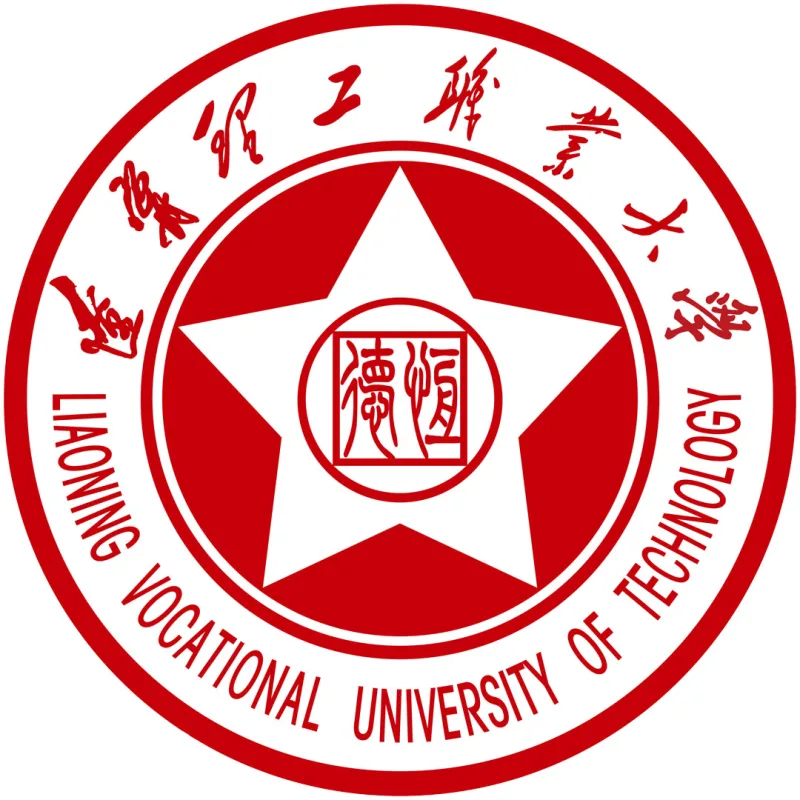 辽宁职业学院 Clasificación 2026