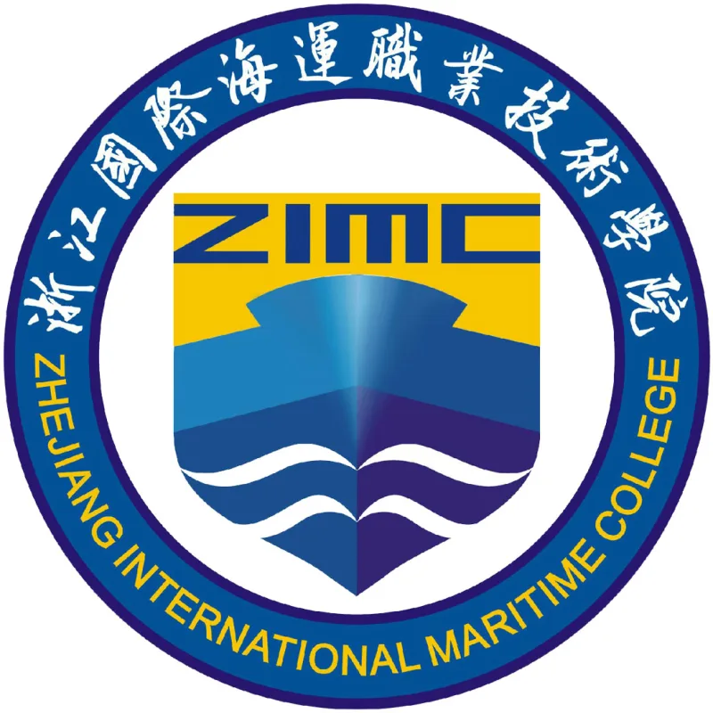 Colegio Marítimo Internacional de Zhejiang Clasificación 2026