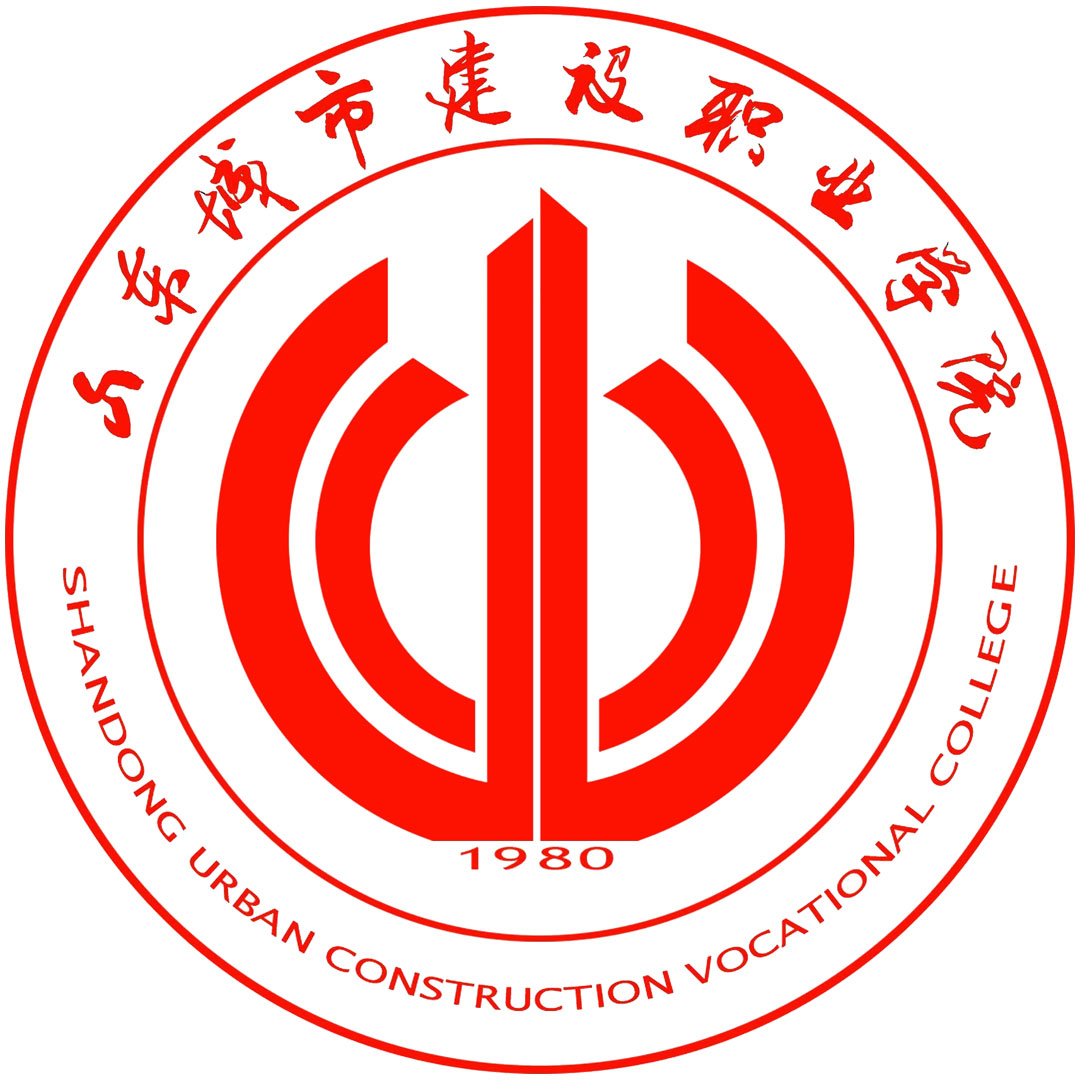 Colegio de Construcción Urbana de Shandong Clasificación 2025