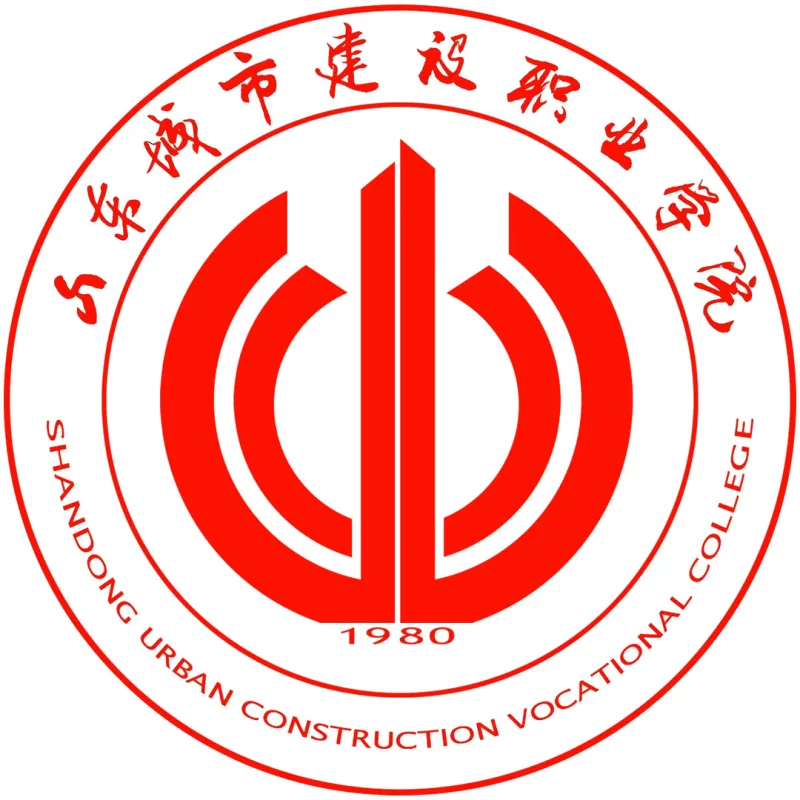 Colegio de Construcción Urbana de Shandong Clasificación 2026