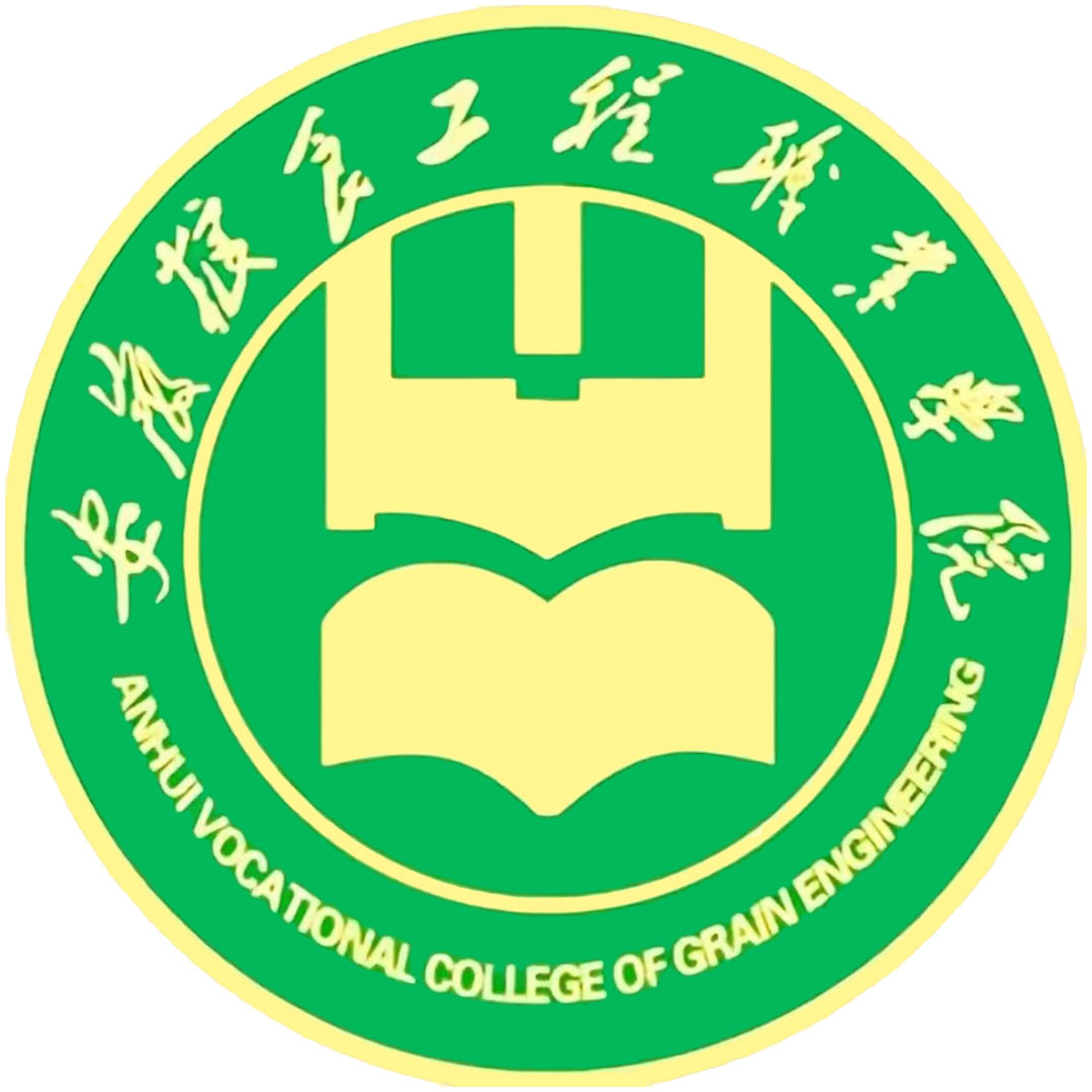 Colegio Vocacional de Ingeniería de Granos de Anhui Clasificación 2025