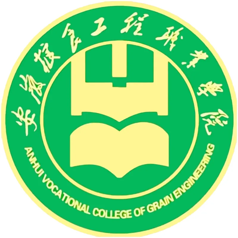 Colegio Vocacional de Ingeniería de Granos de Anhui Clasificación 2026