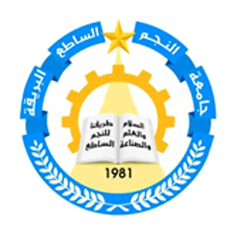 جامعة النجم الساطع Classement 2026