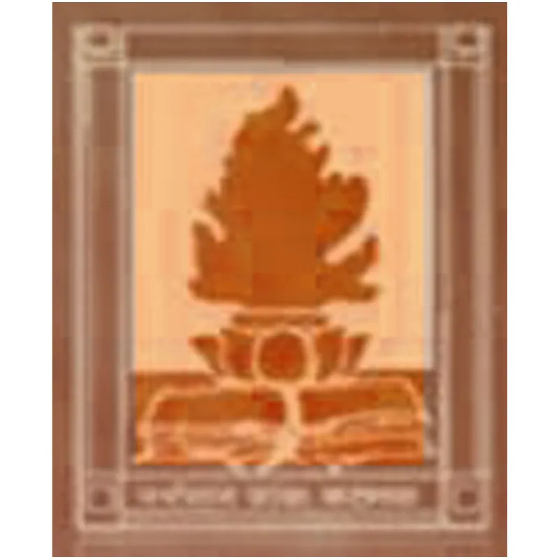 Colegio Raj de Burdwan Clasificación 2026