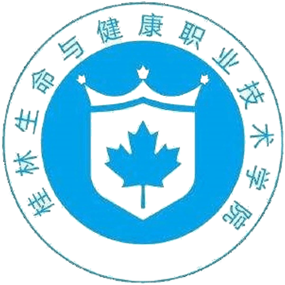 Instituto de Vida y Salud y Colegio Vocacional y Técnico de Guilin Clasificación 2025