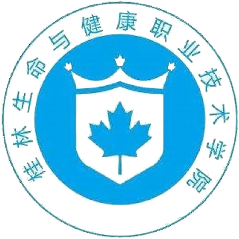 Instituto de Vida y Salud y Colegio Vocacional y Técnico de Guilin Clasificación 2026