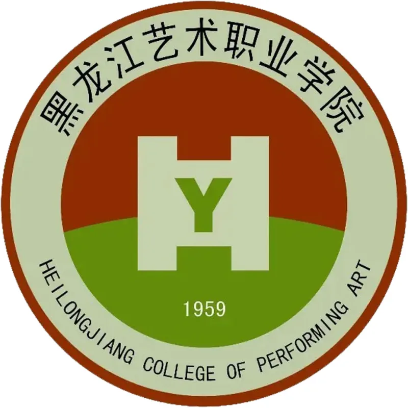Colegio Vocacional de Arte de Heilongjiang Clasificación 2026