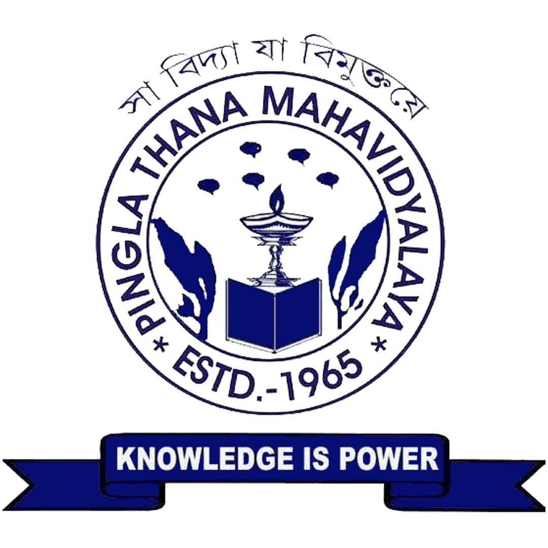 Pingla Thana College Clasificación 2025 Pingla Thana College Clasificación 2025