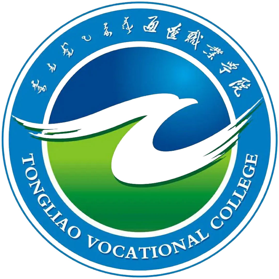 通辽职业学院 Clasificación 2025