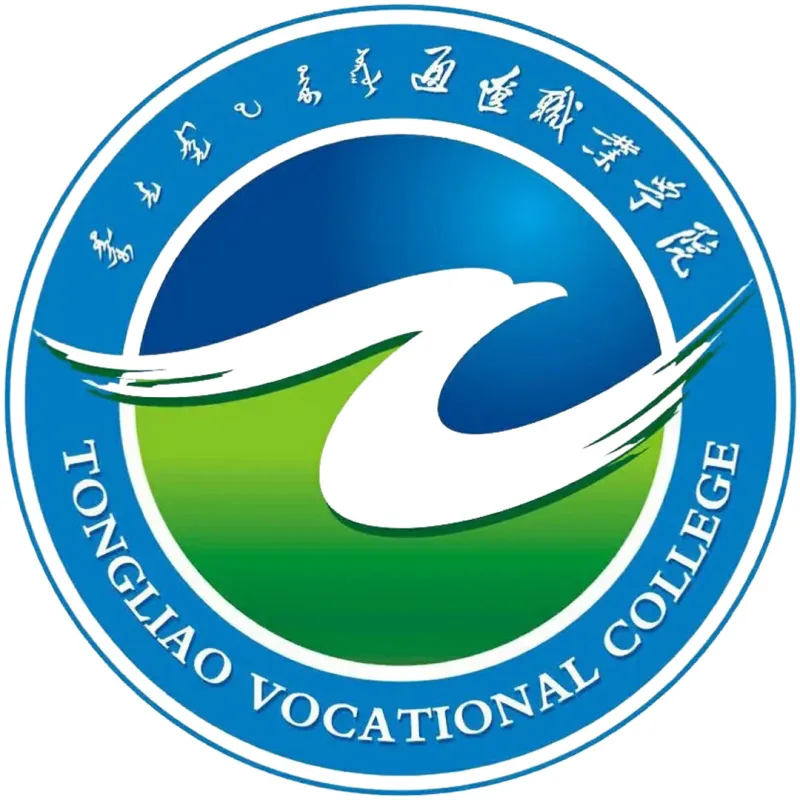 通辽职业学院 Clasificación 2026