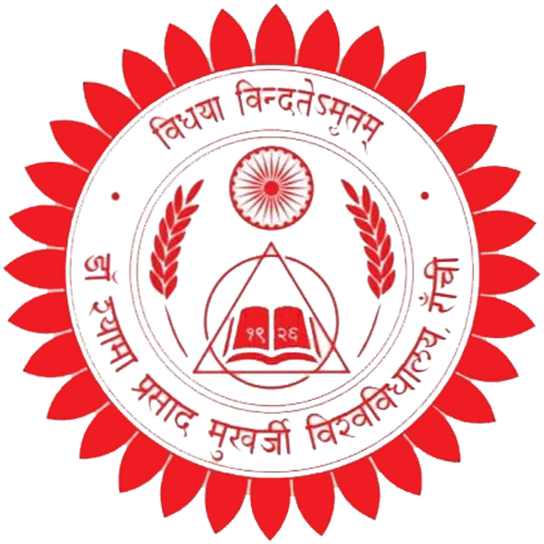 Universidad Dr. Shyama Prasad Mukherjee Clasificación 2025