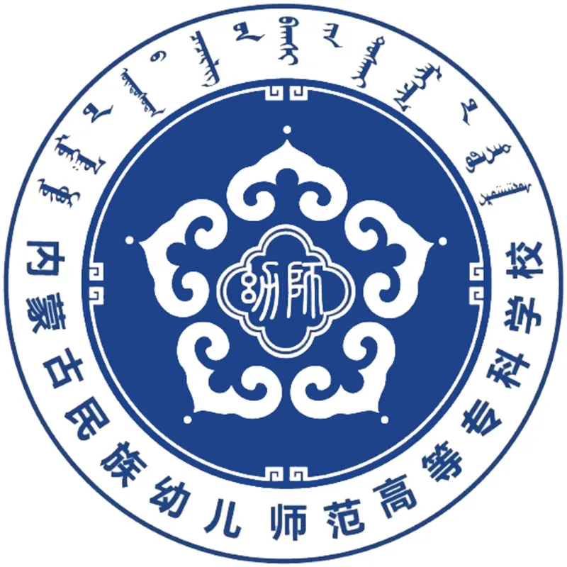 Colegio de Maestros de Cuidado Infantil Nacional de Mongolia Interior Clasificación 2026