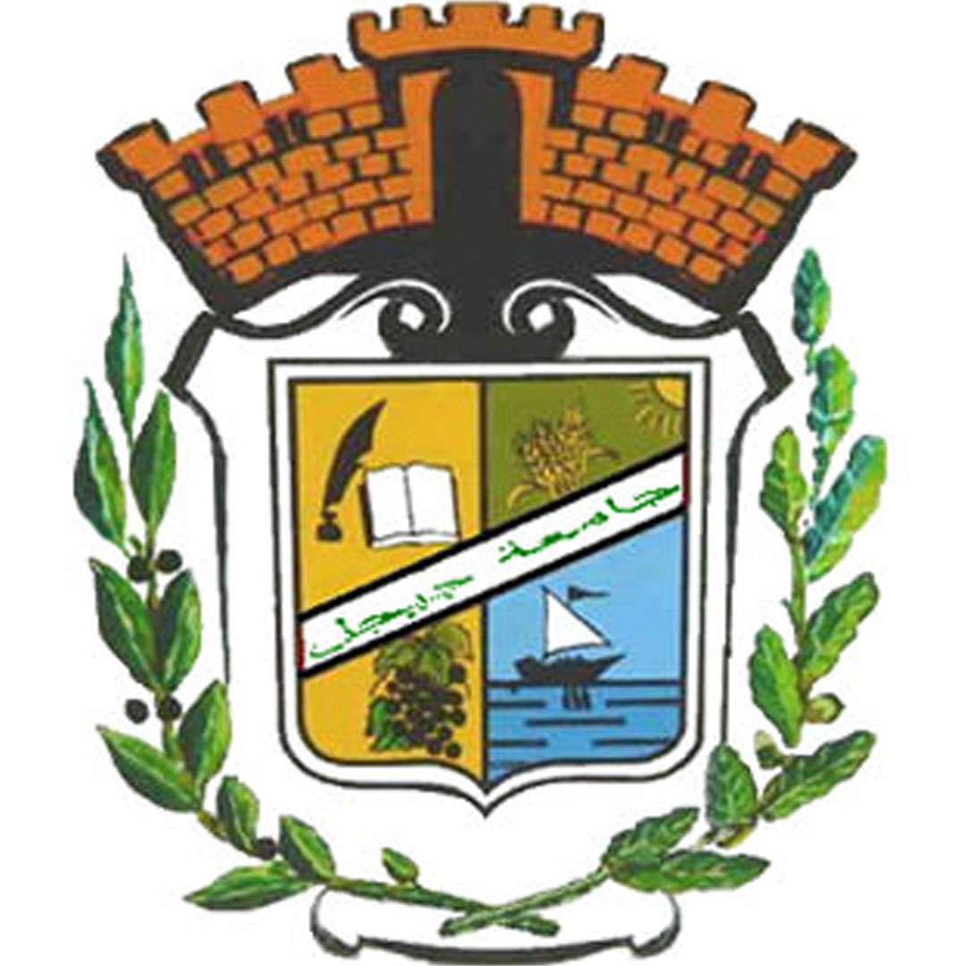 Universidad de Jijel Clasificación 2025