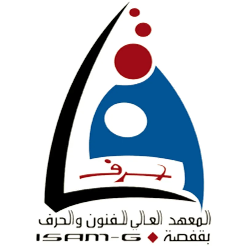 Universidad de Gafsa Instituto Superior de Artes y Oficios de Gafsa Clasificación 2026