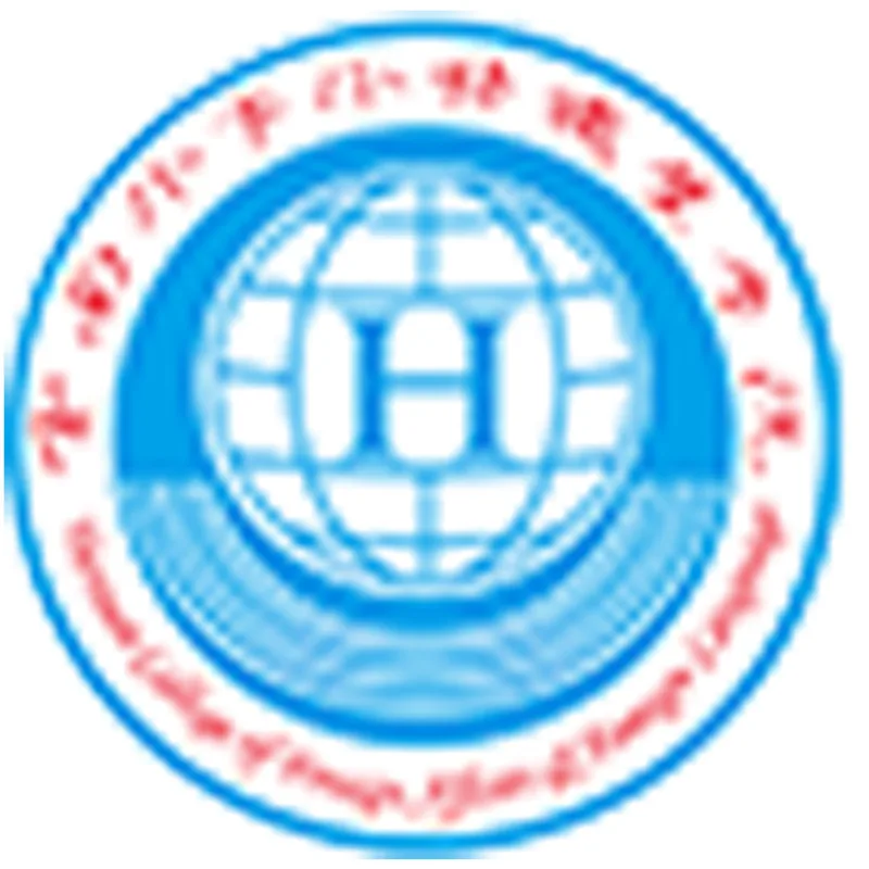 Colegio de Asuntos Exteriores y Lenguas Extranjeras de Yunnan Clasificación 2026