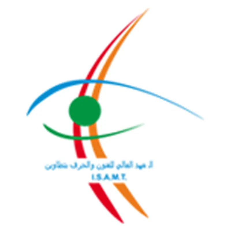 Universidad de Gabes Instituto Superior de Artes y Oficios de Tataouine Clasificación 2026