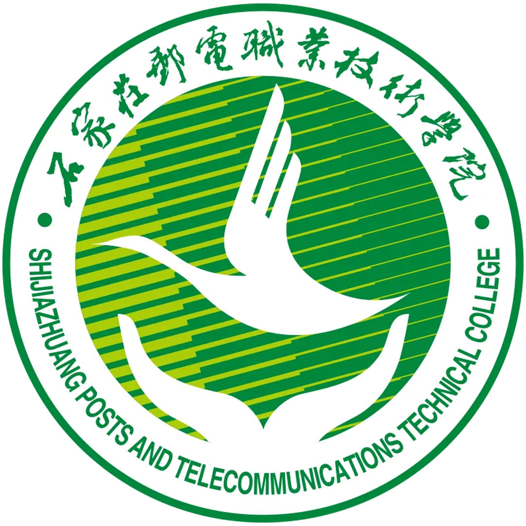 Colegio Vocacional de Correos y Telecomunicaciones de Shijiazhuang Clasificación 2025