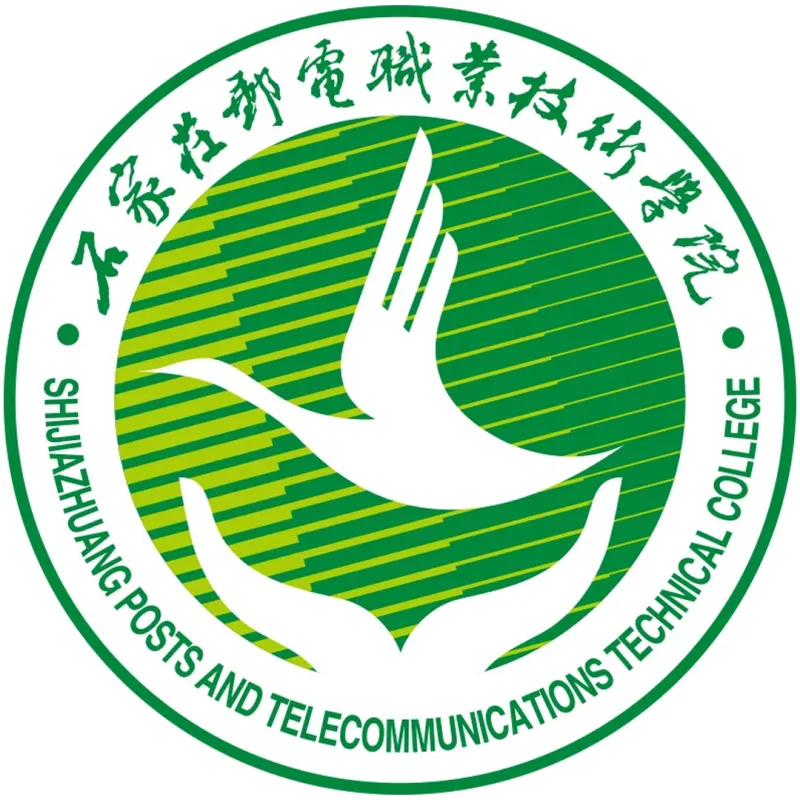Colegio Vocacional de Correos y Telecomunicaciones de Shijiazhuang Clasificación 2026