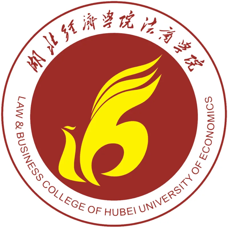École de commerce de l'Université d'économie du Hubei Classement 2026