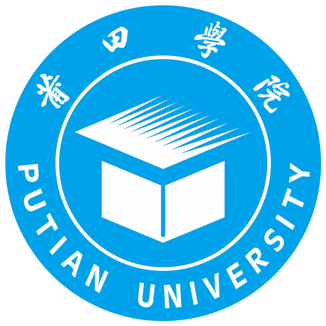 Putian University Ranking 2025