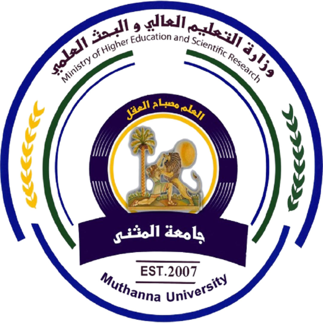 Universidad de Al Muthanna Clasificación 2025