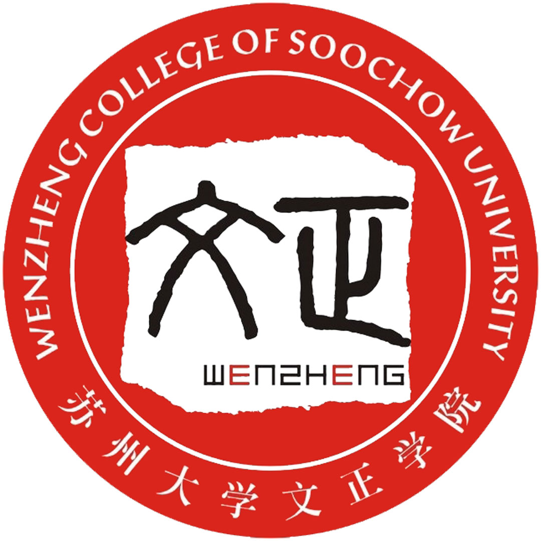 Facultad Wenzheng de la Universidad de Soochow Clasificación 2025