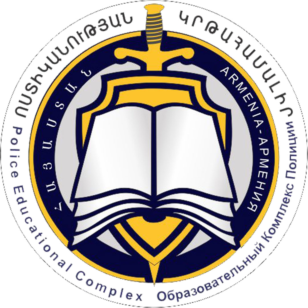 Academia del Complejo Educativo de la Policía de Armenia Clasificación 2025