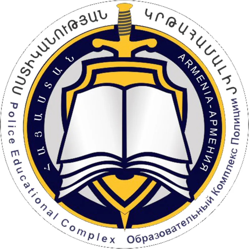 Academia del Complejo Educativo de la Policía de Armenia Clasificación 2026
