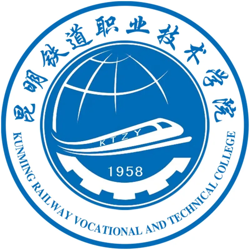 Colegio Vocacional y Técnico Ferroviario de Kunming Clasificación 2026