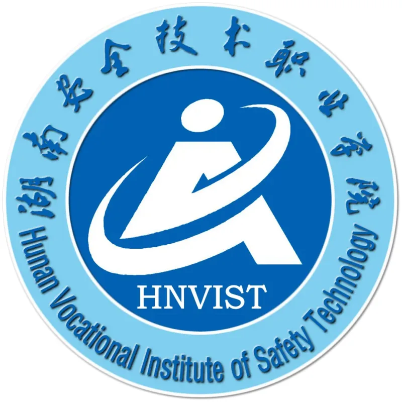 Instituto Vocacional de Tecnología de Seguridad de Hunan Clasificación 2026