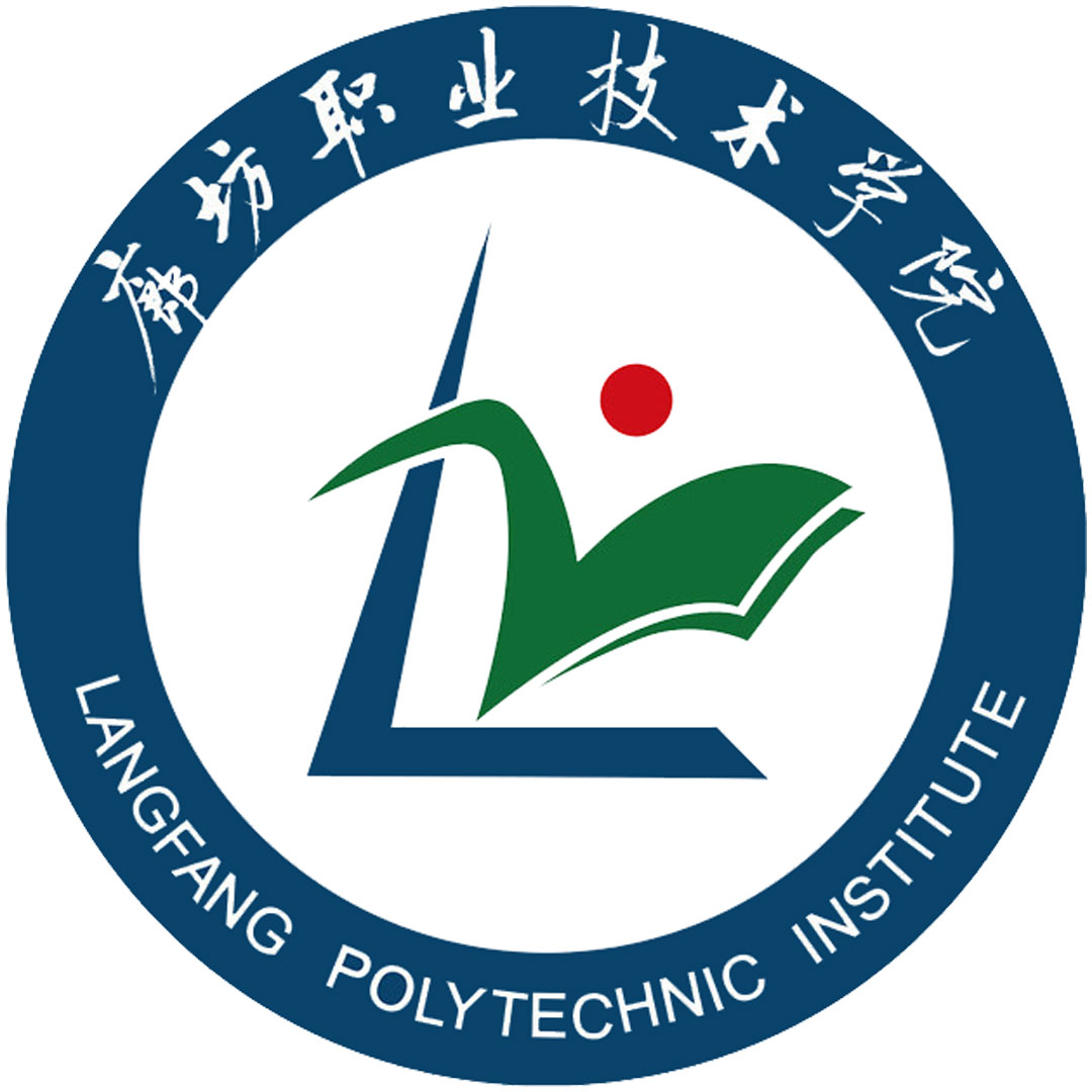 Instituto Politécnico de Langfang Clasificación 2025