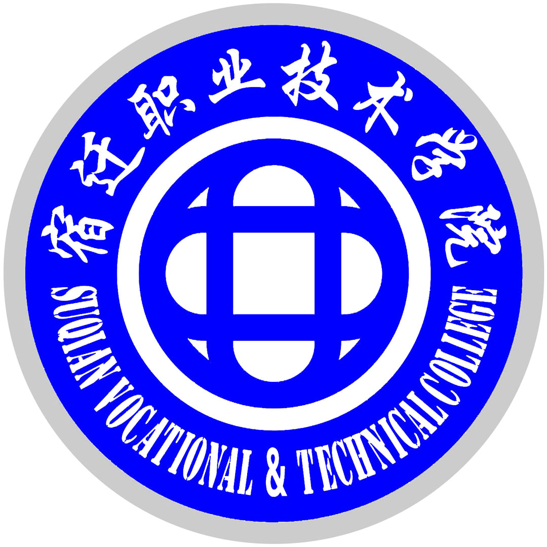 Colegio Vocacional y Técnico de Suqian Clasificación 2025