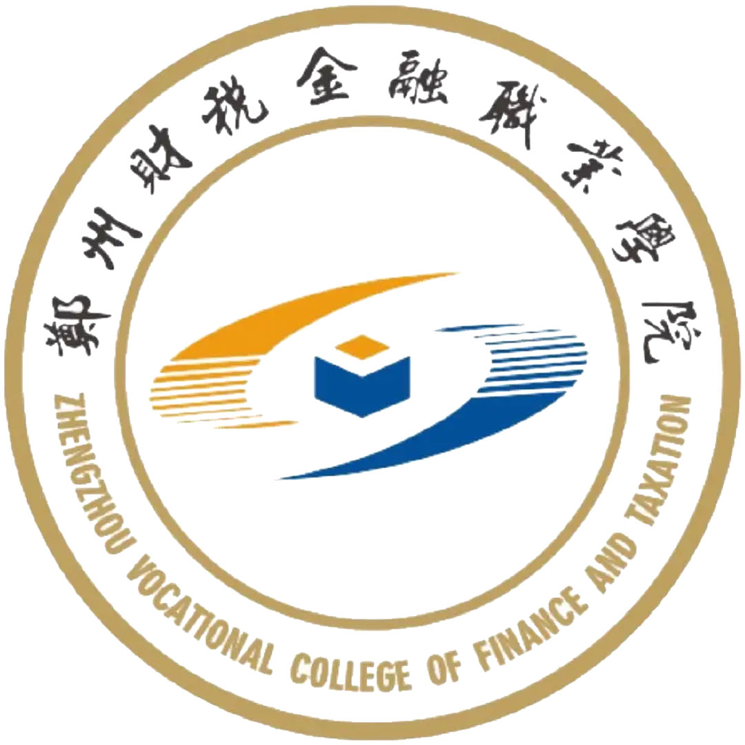 Escuela Profesional de Finanzas y Tributación de Zhengzhou Clasificación 2025