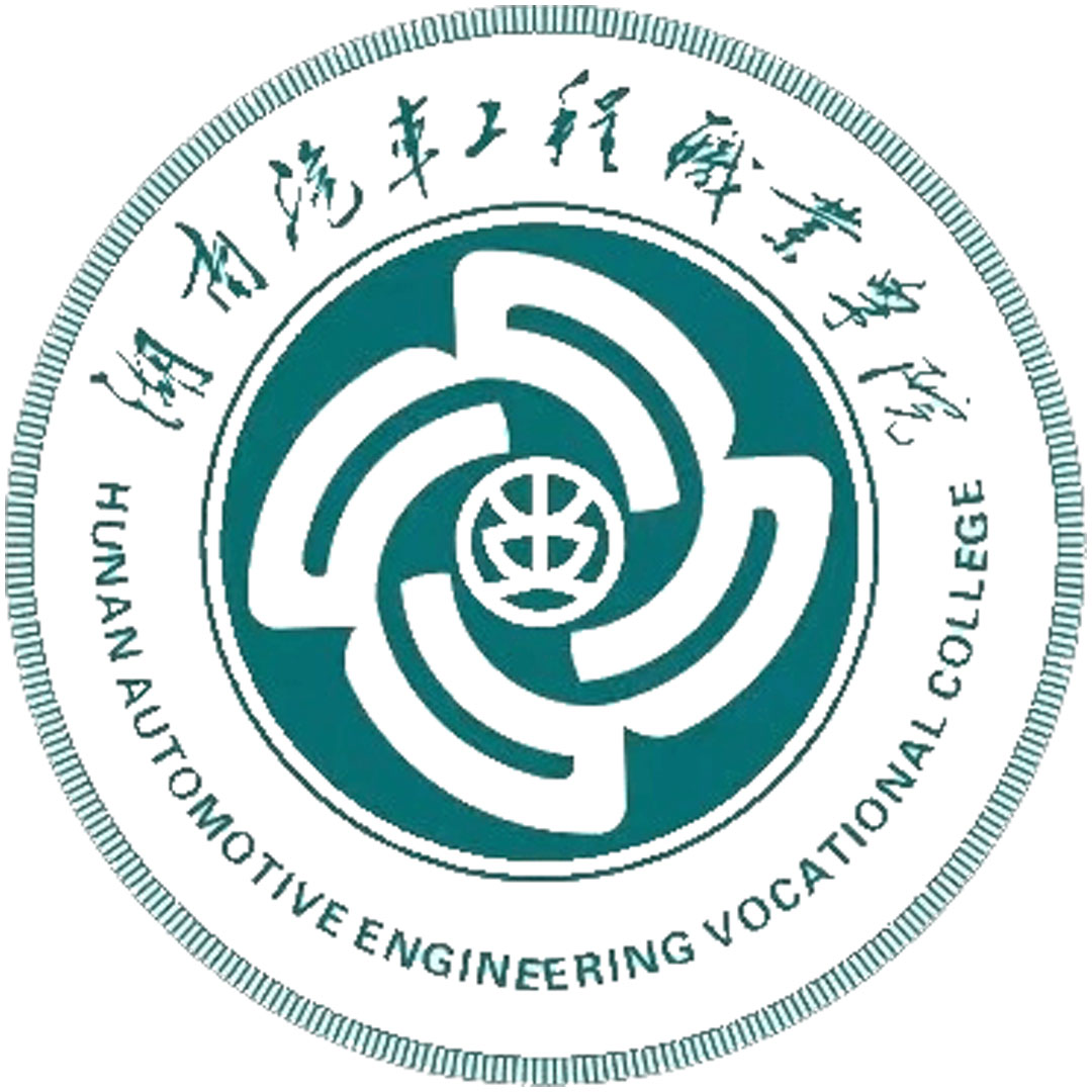 Facultad Profesional de Ingeniería Automotriz de Hunan Clasificación 2025