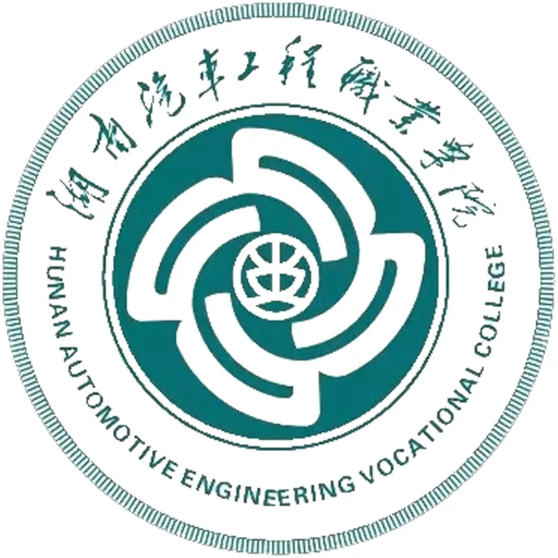 Facultad Profesional de Ingeniería Automotriz de Hunan Clasificación 2026