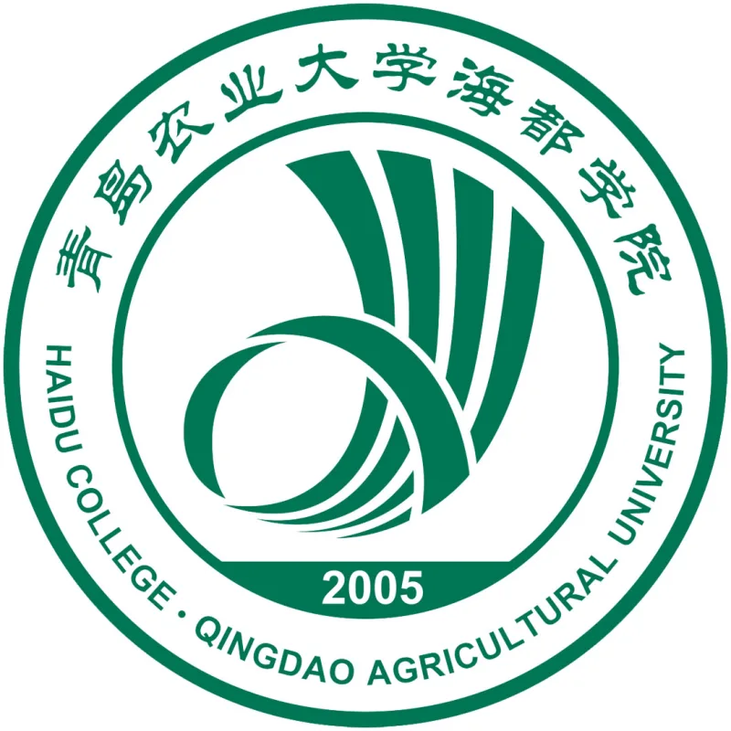Collège Haidu de l'Université agricole de Qingdao Classement 2026