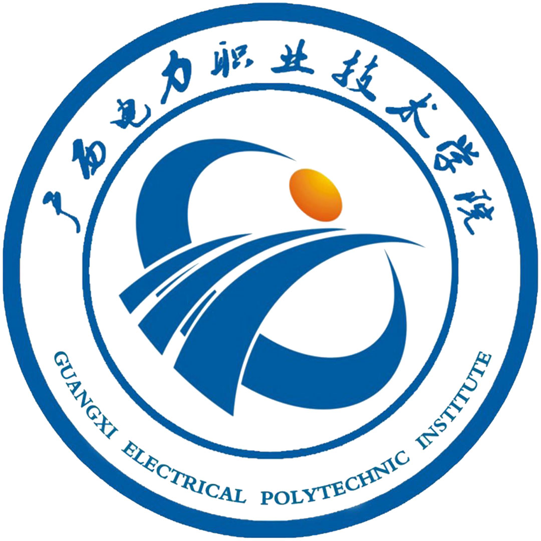 Instituto Politécnico Eléctrico de Guangxi Clasificación 2025