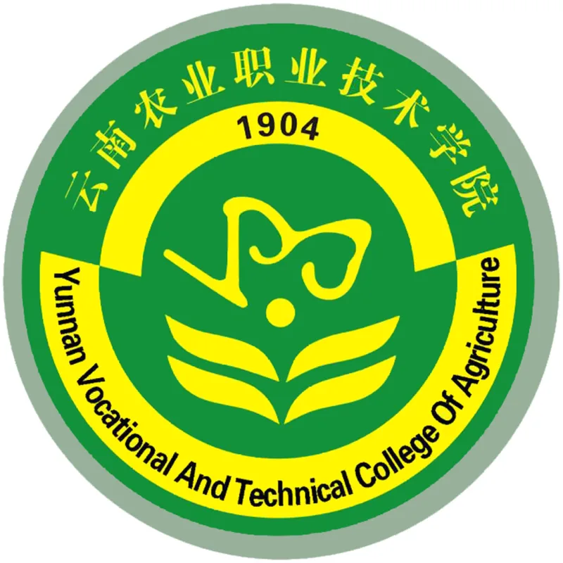 云南农业职业技术学院 Clasificación 2026