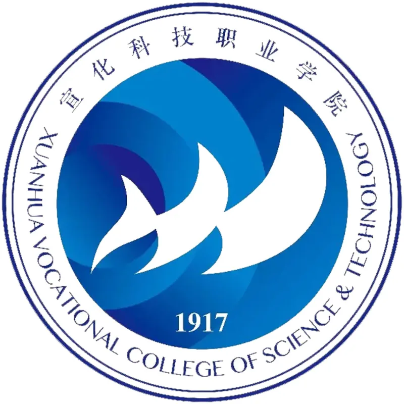 Colegio Vocacional de Tecnología de Xuanhua Clasificación 2026