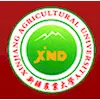 Université d'Agriculture du Xinjiang Classement 2026