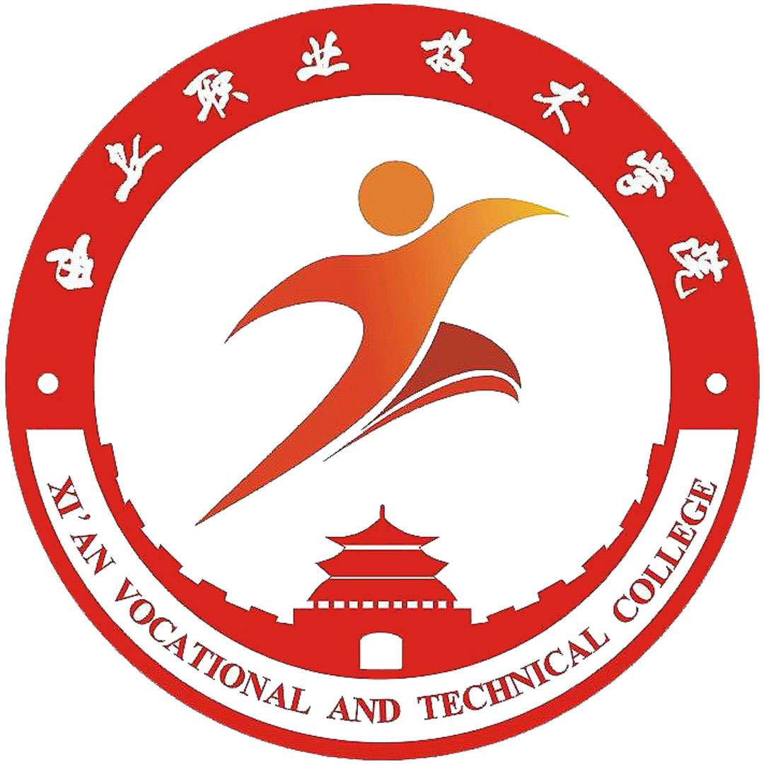 西安职业技术学院 Clasificación 2025