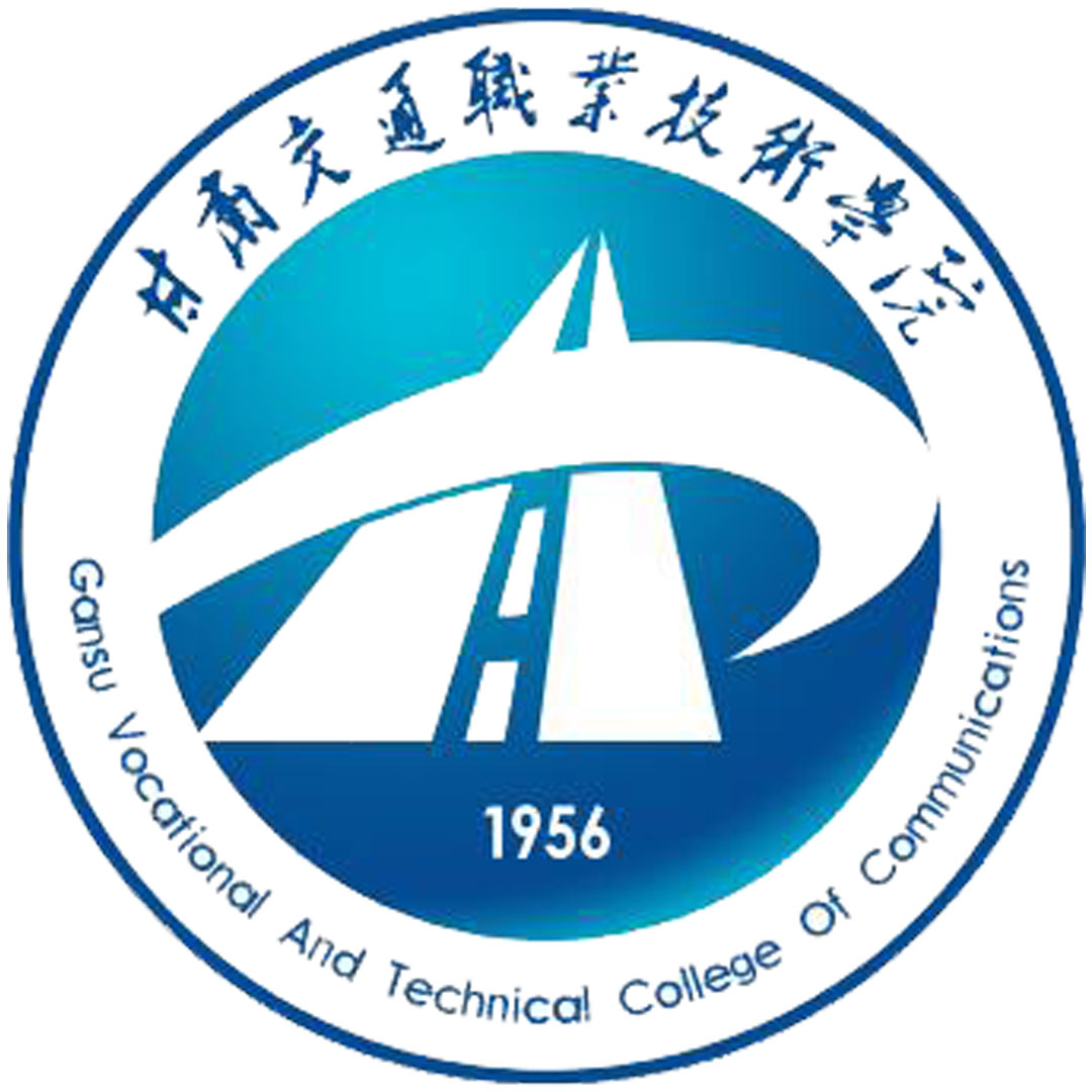 Instituto Vocacional y Técnico de Comunicaciones de Gansu Clasificación 2025
