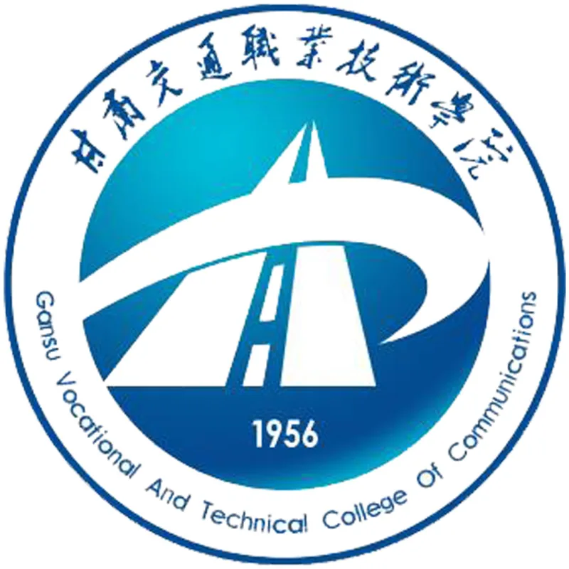 Instituto Vocacional y Técnico de Comunicaciones de Gansu Clasificación 2026