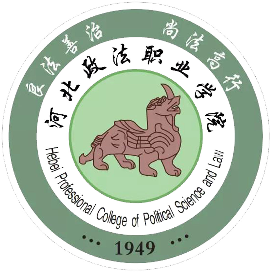 Colegio Vocacional Político y Jurídico de Hebei Clasificación 2025