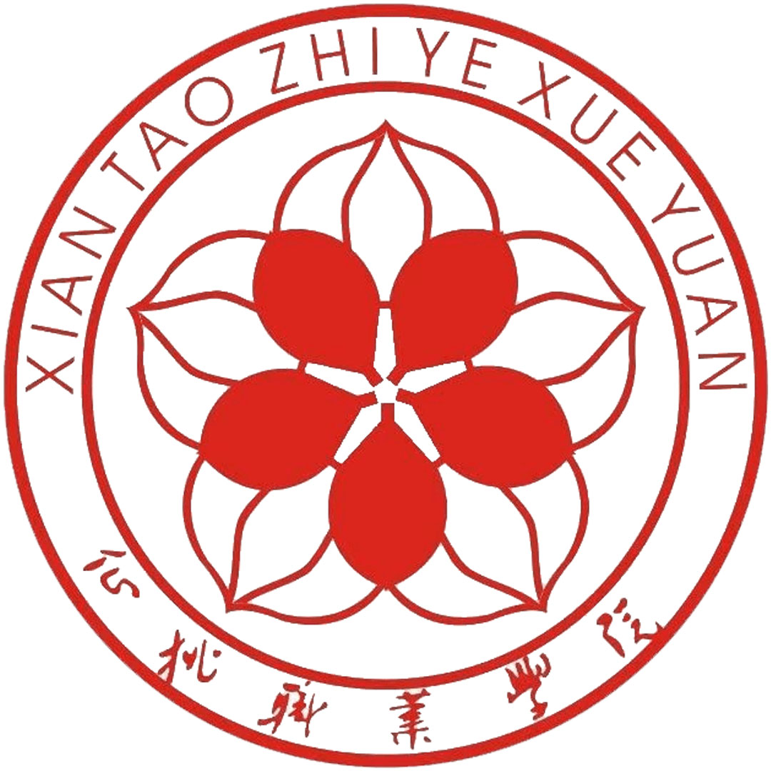 仙桃职业学院 Clasificación 2025