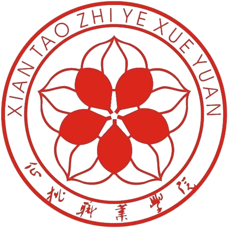 仙桃职业学院 Clasificación 2026