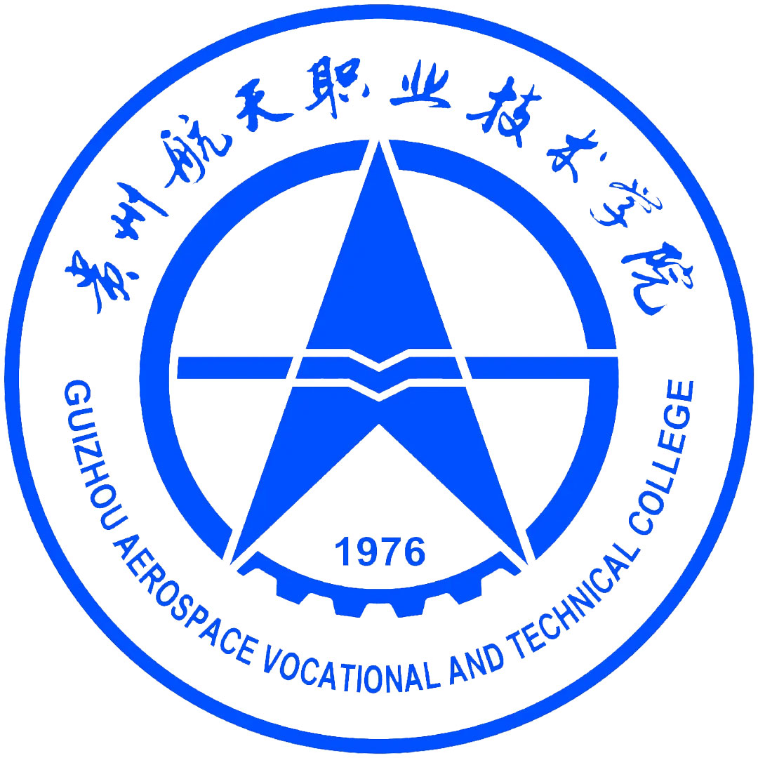 Colegio Vocacional y Técnico Aeroespacial de Guizhou Clasificación 2025